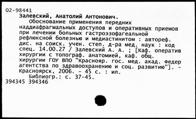 Нажмите, чтобы посмотреть в полный размер