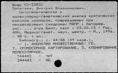 Нажмите, чтобы посмотреть в полный размер