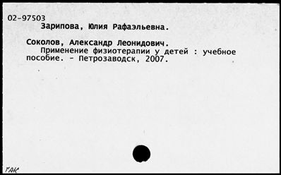 Нажмите, чтобы посмотреть в полный размер