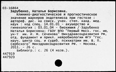 Нажмите, чтобы посмотреть в полный размер