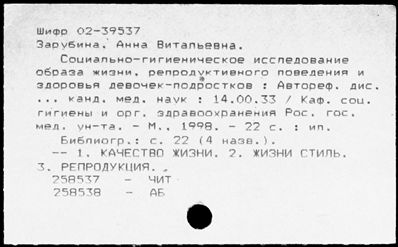 Нажмите, чтобы посмотреть в полный размер