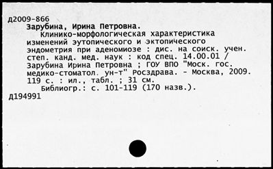 Нажмите, чтобы посмотреть в полный размер