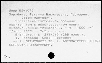 Нажмите, чтобы посмотреть в полный размер