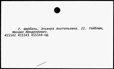 Нажмите, чтобы посмотреть в полный размер