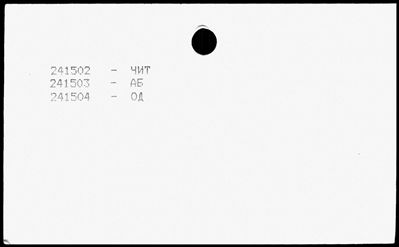 Нажмите, чтобы посмотреть в полный размер