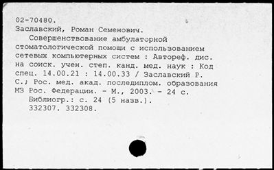 Нажмите, чтобы посмотреть в полный размер