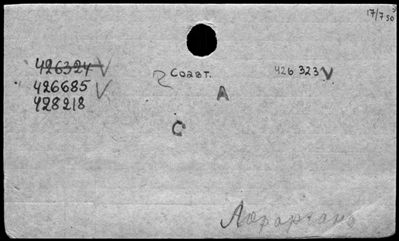 Нажмите, чтобы посмотреть в полный размер