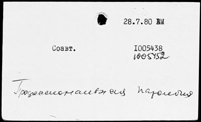 Нажмите, чтобы посмотреть в полный размер