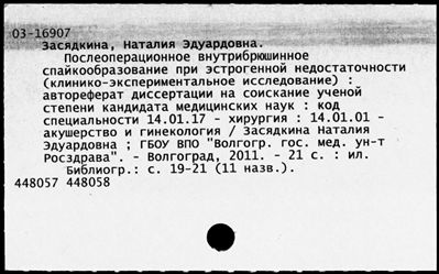 Нажмите, чтобы посмотреть в полный размер