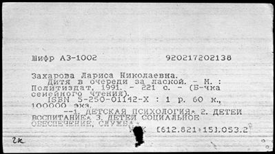 Нажмите, чтобы посмотреть в полный размер