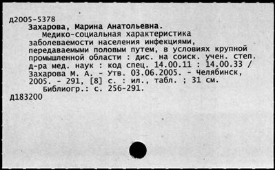 Нажмите, чтобы посмотреть в полный размер