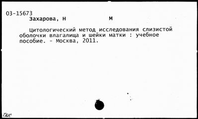 Нажмите, чтобы посмотреть в полный размер