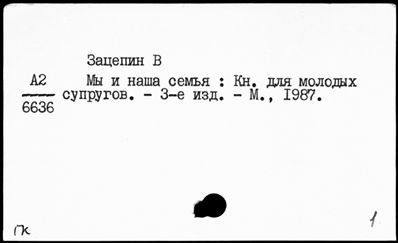 Нажмите, чтобы посмотреть в полный размер