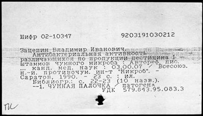 Нажмите, чтобы посмотреть в полный размер