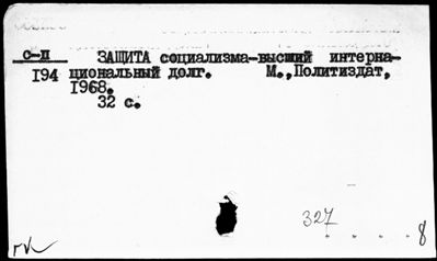 Нажмите, чтобы посмотреть в полный размер