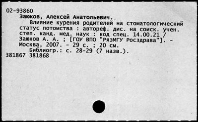 Нажмите, чтобы посмотреть в полный размер