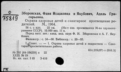 Нажмите, чтобы посмотреть в полный размер