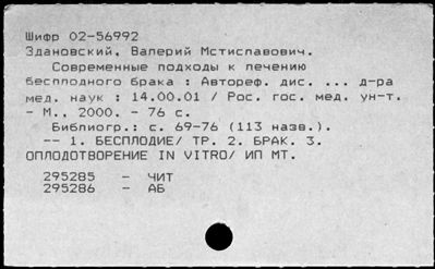 Нажмите, чтобы посмотреть в полный размер