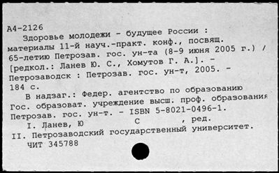 Нажмите, чтобы посмотреть в полный размер