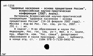 Нажмите, чтобы посмотреть в полный размер