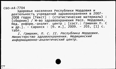 Нажмите, чтобы посмотреть в полный размер