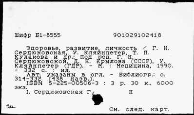 Нажмите, чтобы посмотреть в полный размер