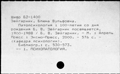 Нажмите, чтобы посмотреть в полный размер