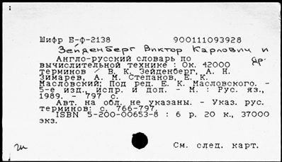 Нажмите, чтобы посмотреть в полный размер