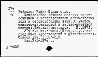 Нажмите, чтобы посмотреть в полный размер