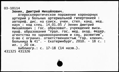 Нажмите, чтобы посмотреть в полный размер