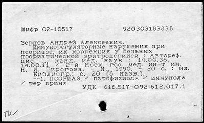 Нажмите, чтобы посмотреть в полный размер