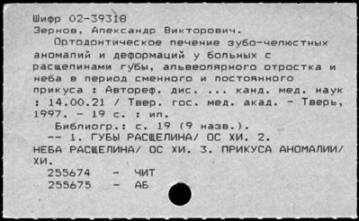 Нажмите, чтобы посмотреть в полный размер