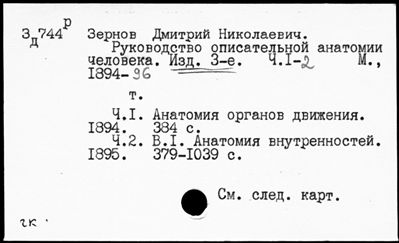 Нажмите, чтобы посмотреть в полный размер