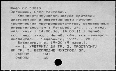 Нажмите, чтобы посмотреть в полный размер