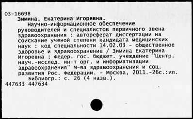 Нажмите, чтобы посмотреть в полный размер