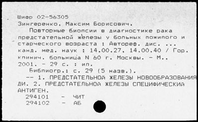 Нажмите, чтобы посмотреть в полный размер