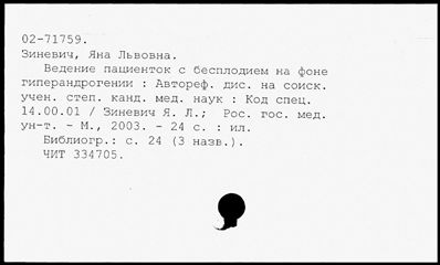 Нажмите, чтобы посмотреть в полный размер