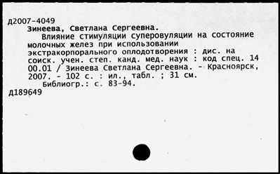 Нажмите, чтобы посмотреть в полный размер