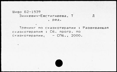 Нажмите, чтобы посмотреть в полный размер