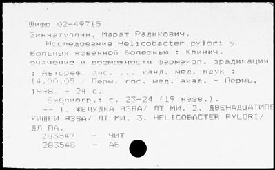 Нажмите, чтобы посмотреть в полный размер