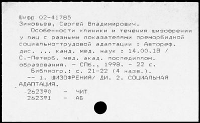 Нажмите, чтобы посмотреть в полный размер