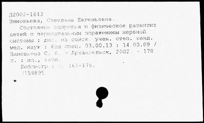 Нажмите, чтобы посмотреть в полный размер