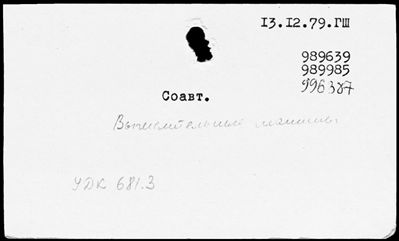 Нажмите, чтобы посмотреть в полный размер