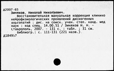 Нажмите, чтобы посмотреть в полный размер