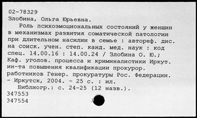 Нажмите, чтобы посмотреть в полный размер