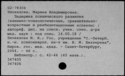 Нажмите, чтобы посмотреть в полный размер