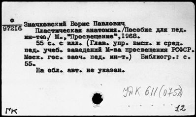 Нажмите, чтобы посмотреть в полный размер