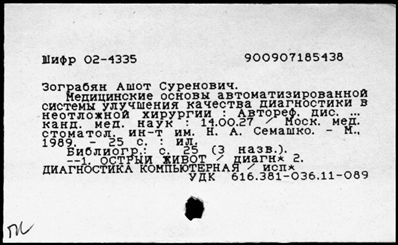 Нажмите, чтобы посмотреть в полный размер