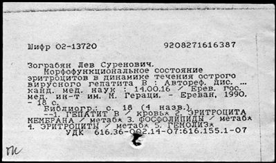 Нажмите, чтобы посмотреть в полный размер