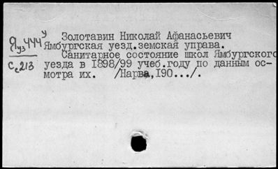 Нажмите, чтобы посмотреть в полный размер